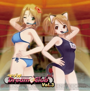 『ラジオ ドリームクラブ』