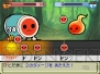 『太鼓の達人DS ドロロン！ヨーカイ大決戦!!』
