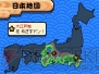 『太鼓の達人DS ドロロン！ヨーカイ大決戦!!』