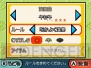 『太鼓の達人DS ドロロン！ヨーカイ大決戦!!』
