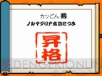 『太鼓の達人DS ドロロン！ヨーカイ大決戦!!』