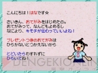 『太鼓の達人DS ドロロン！ヨーカイ大決戦!!』