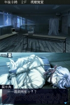 電撃乙女部