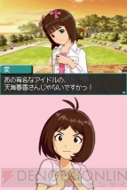 電撃乙女部