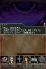 『エルミナージュII DSRemix ～双生の女神と運命の大地～』