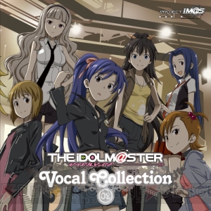 ベストボーカル曲集その2！ 『アイドルマスター ボーカルコレクション 02』明日発売