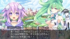 『超次元ゲイム ネプテューヌ』