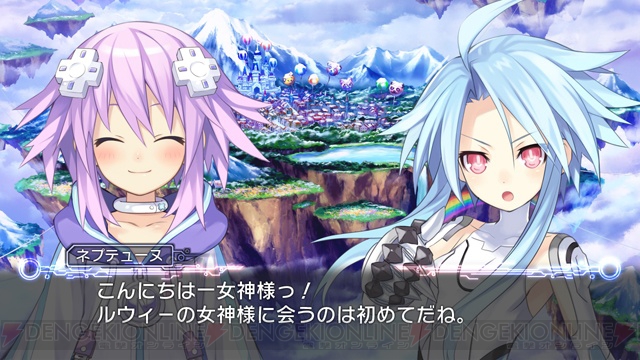 ハード戦争はもうやめて！ ハード擬人化RPG『超次元ゲイム ネプテューヌ』