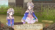 『トトリのアトリエ ～アーランドの錬金術士2～』