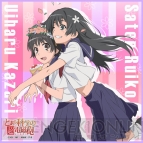 【美少女グッズ瓦版】