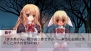 『乙女はお姉さまに恋してるPortable』