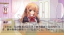 『乙女はお姉さまに恋してるPortable』