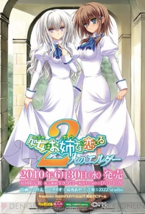 アルケミスト