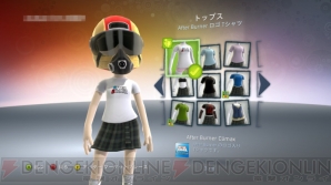 『アフターバーナークライマックス』