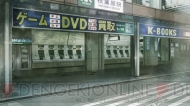 『シュタインズ・ゲート』