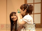 『ラジオdeアイマSTAR☆』