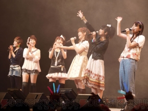 『ラジオdeアイマSTAR☆』