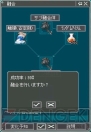『Angel Love Online』