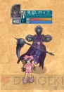 『Angel Love Online』