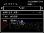 『ドラゴンクエストモンスターズ ジョーカー2』