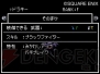 『ドラゴンクエストモンスターズ ジョーカー2』