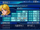 『スーパーロボット大戦OGサーガ 魔装機神 THE LORD OF ELEMENTAL』