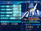 『スーパーロボット大戦OGサーガ 魔装機神 THE LORD OF ELEMENTAL』