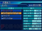 『スーパーロボット大戦OGサーガ 魔装機神 THE LORD OF ELEMENTAL』
