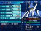 『スーパーロボット大戦OGサーガ 魔装機神 THE LORD OF ELEMENTAL』