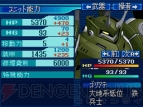 『スーパーロボット大戦OGサーガ 魔装機神 THE LORD OF ELEMENTAL』