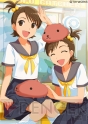『アイドルマスターSP』