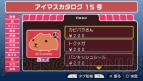 『アイドルマスターSP』