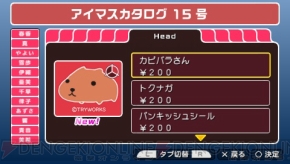 『アイドルマスターSP』