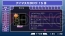 『アイドルマスターSP』