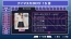 『アイドルマスターSP』