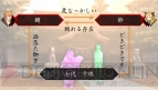 『東京鬼祓師』