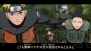 『NARUTO－ナルト－ 疾風伝 キズナドライブ』