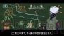 『NARUTO－ナルト－ 疾風伝 キズナドライブ』