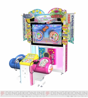 『ミュージックガンガン！曲がいっぱい☆超増加版！』