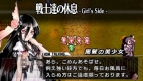 『ブレイズ・ユニオン』