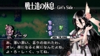 『ブレイズ・ユニオン』