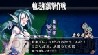 『ブレイズ・ユニオン』