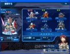 『SDガンダムカプセルファイターオンライン』