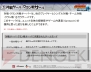 『SDガンダムカプセルファイターオンライン』