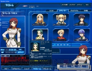 エピオン SDガンダム カプセルファイターオンライン アジア版SDアーカイブ ASCII.jp：SDガンダム カプセルファイター オンラインのOBTが