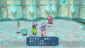 『テイルズ オブ ファンタジア なりきりダンジョンX（クロス）』