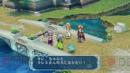『テイルズ オブ ファンタジア なりきりダンジョンX（クロス）』
