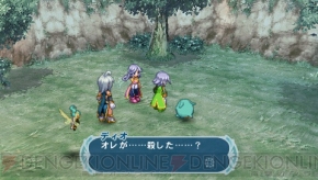『テイルズ オブ ファンタジア なりきりダンジョンX（クロス）』