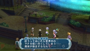 『テイルズ オブ ファンタジア なりきりダンジョンX（クロス）』