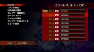 『スーパーストリートファイターIV』